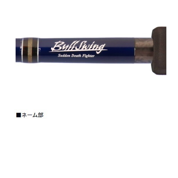 26 SALTIGA C BULLSWING